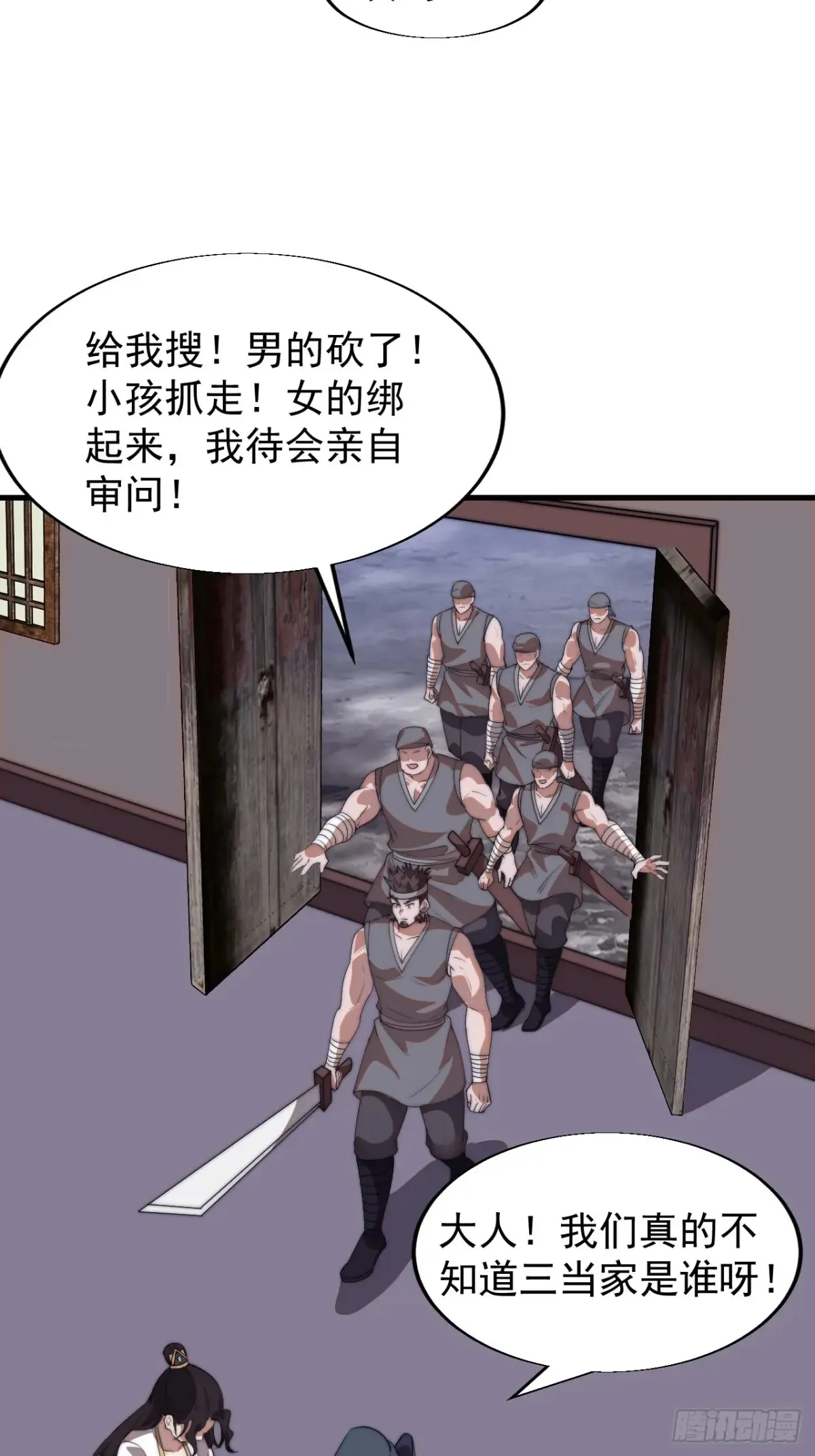 第七百五十七话：好好招待35