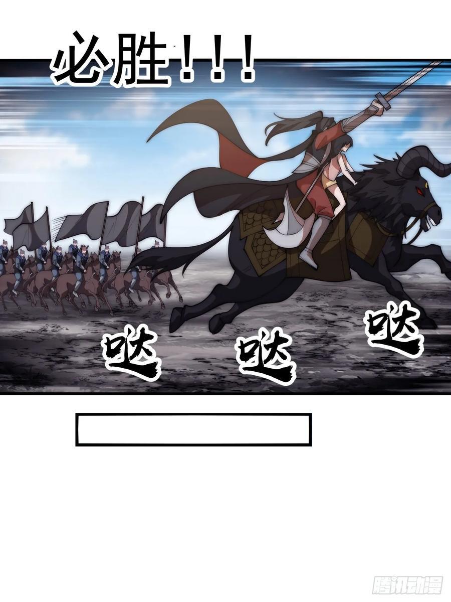 第六百三十话：打劫15