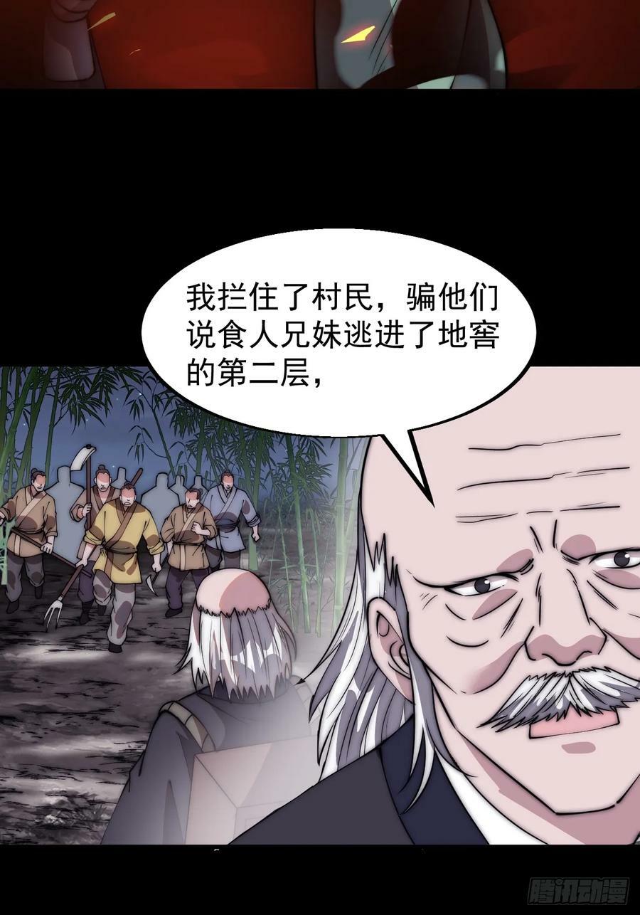 第五百三十三话：了却一桩心事13