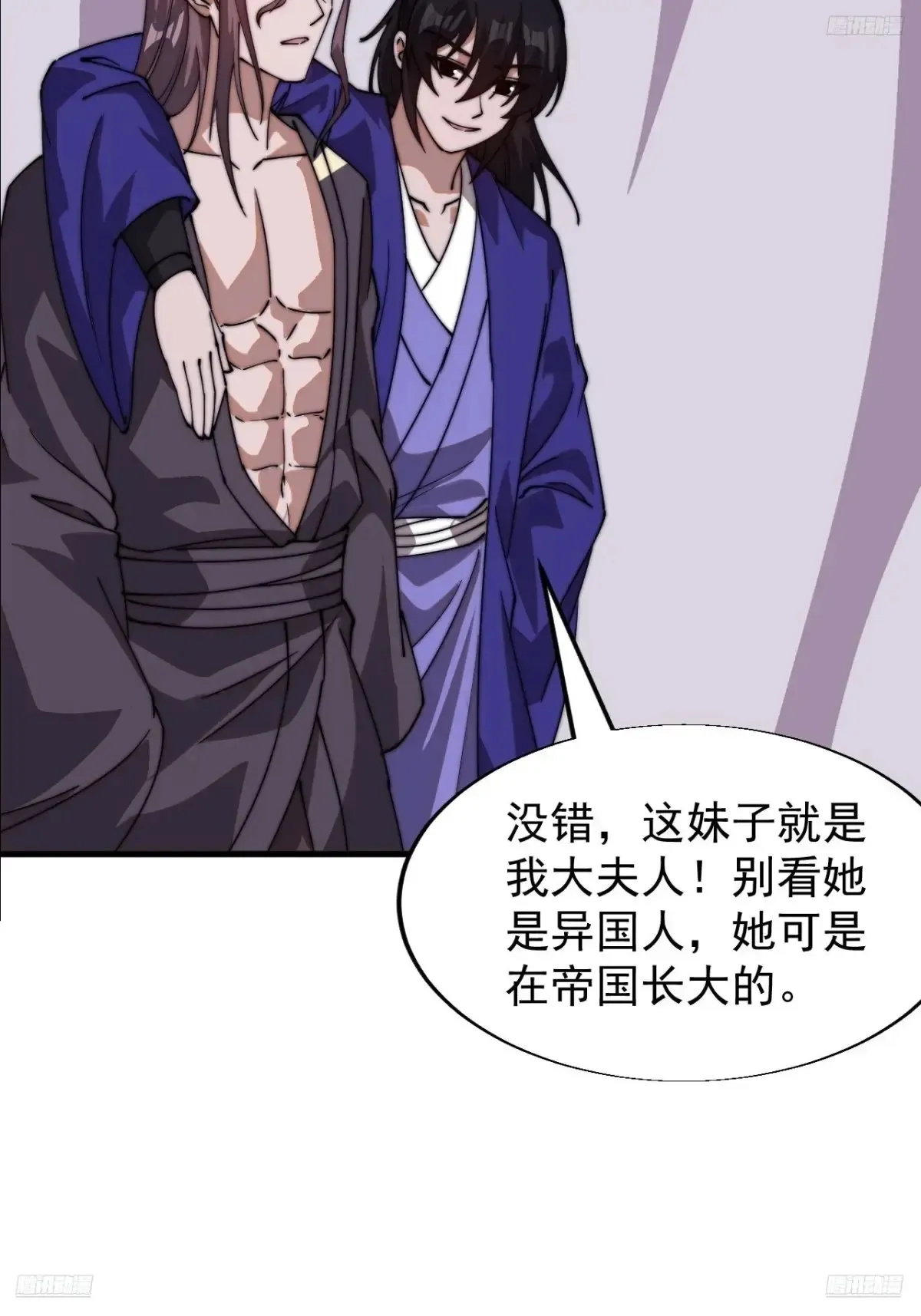 第七百九十七话：两个条件4