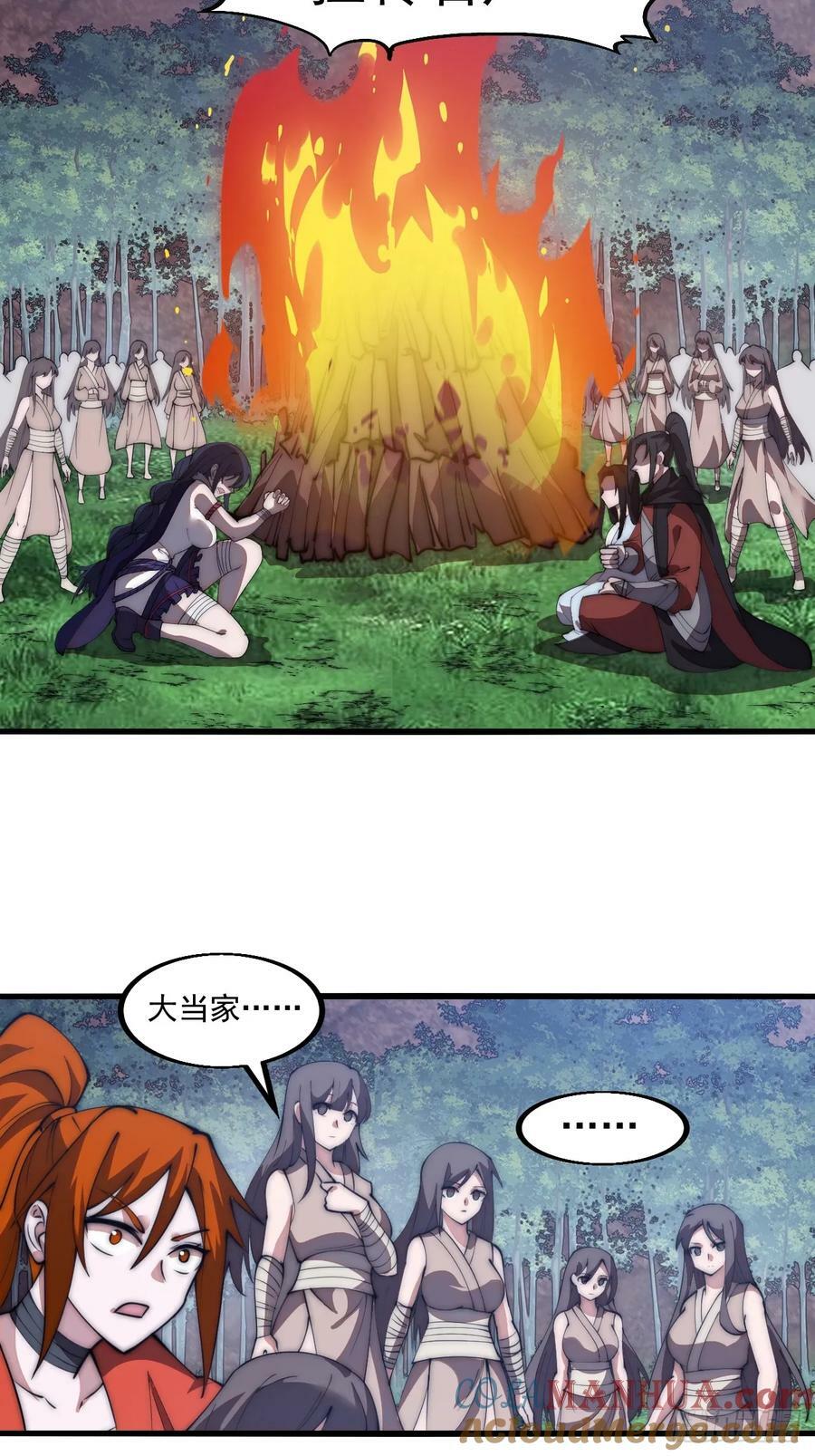 第五百八十九话：寻求庇护18