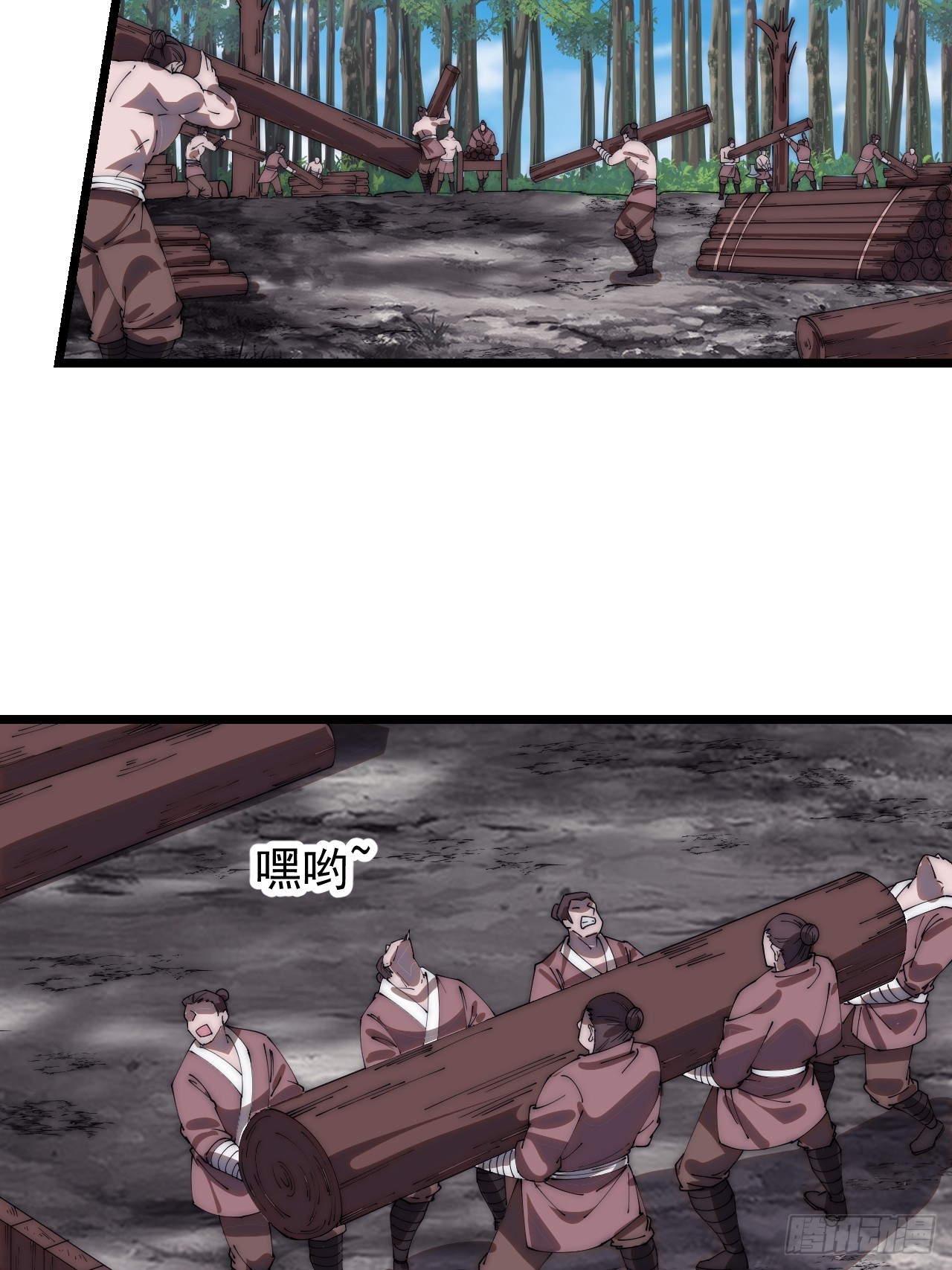 第四百八十四话：内奸！？24