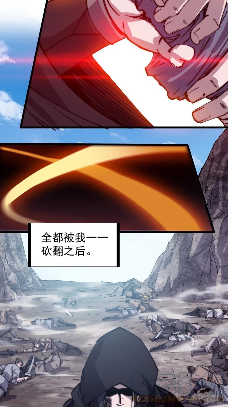 第一百八十话：大哥，你好么！24