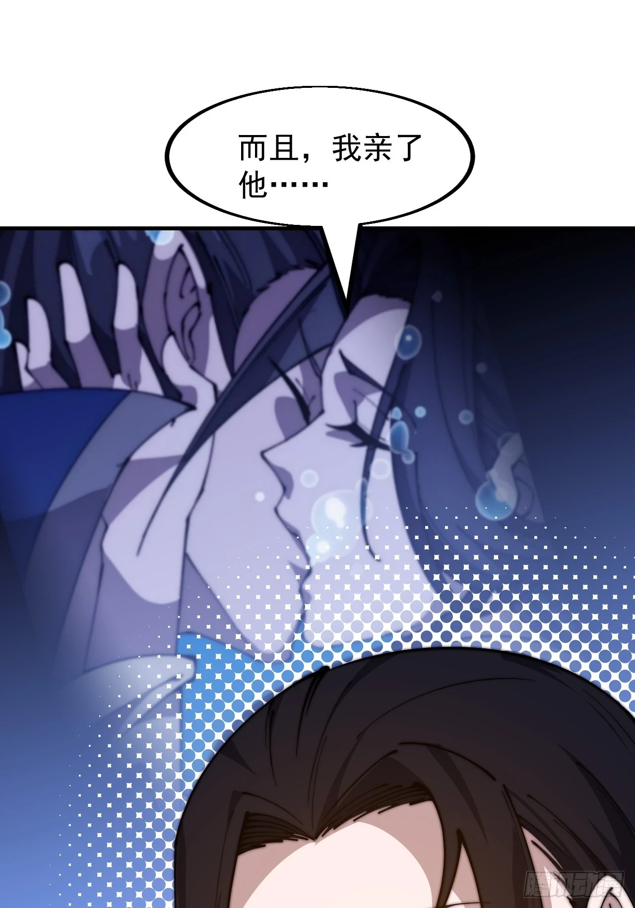 第四百九十六话：这该杀的负心汉22