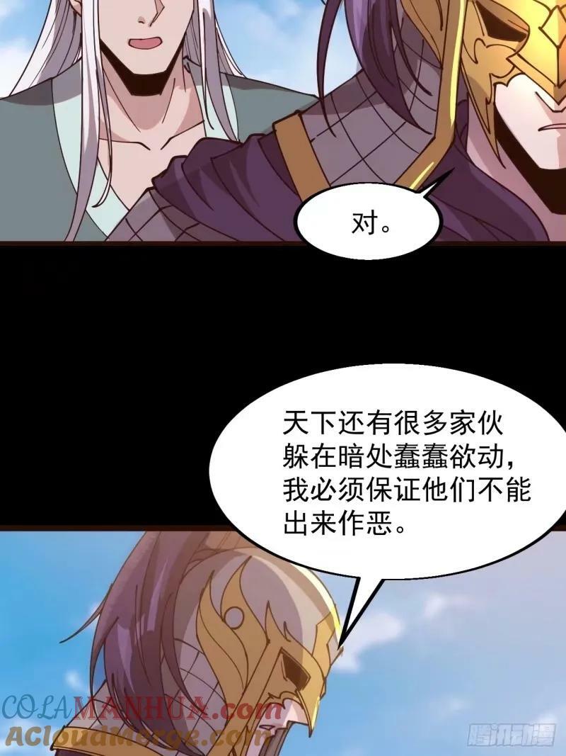 第五百六十一话：百年之后6