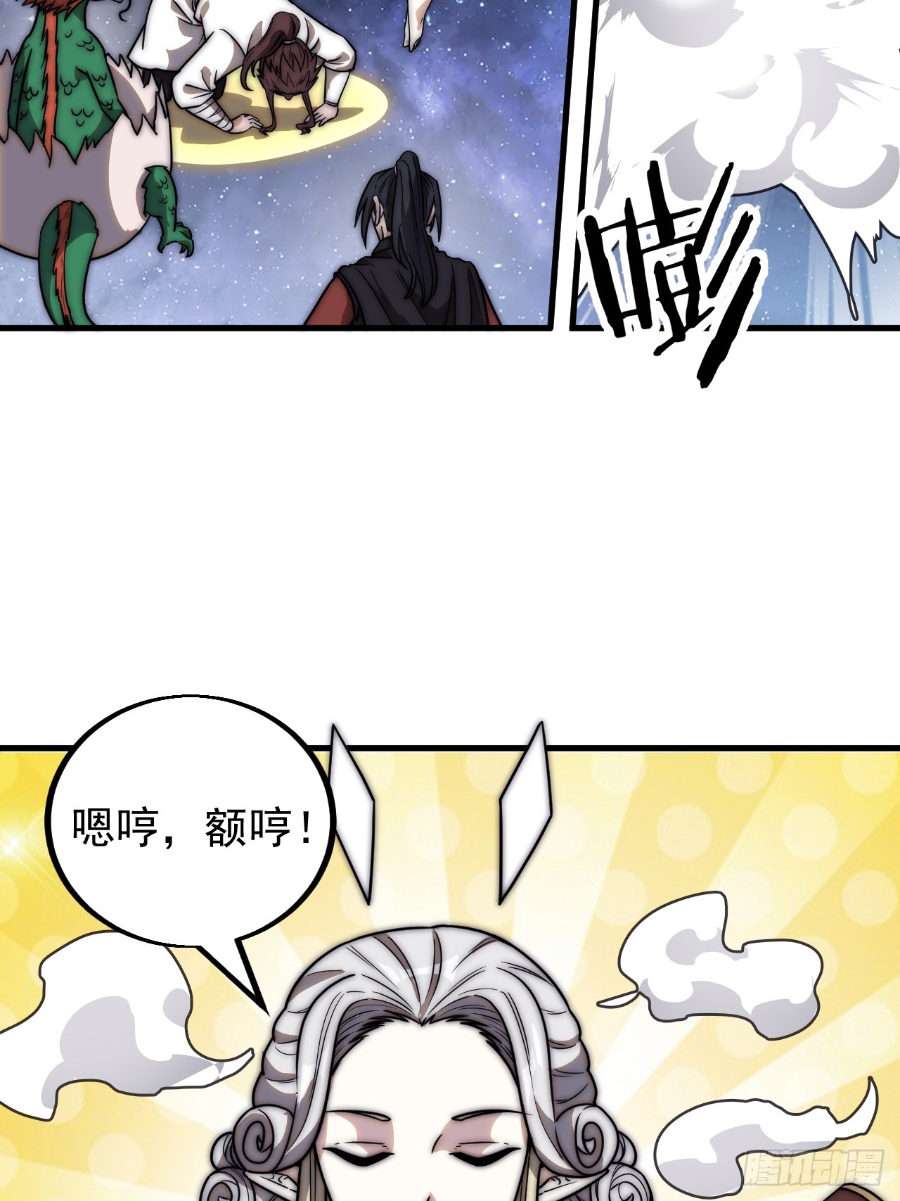 第四百七十八话：灵魂审判25