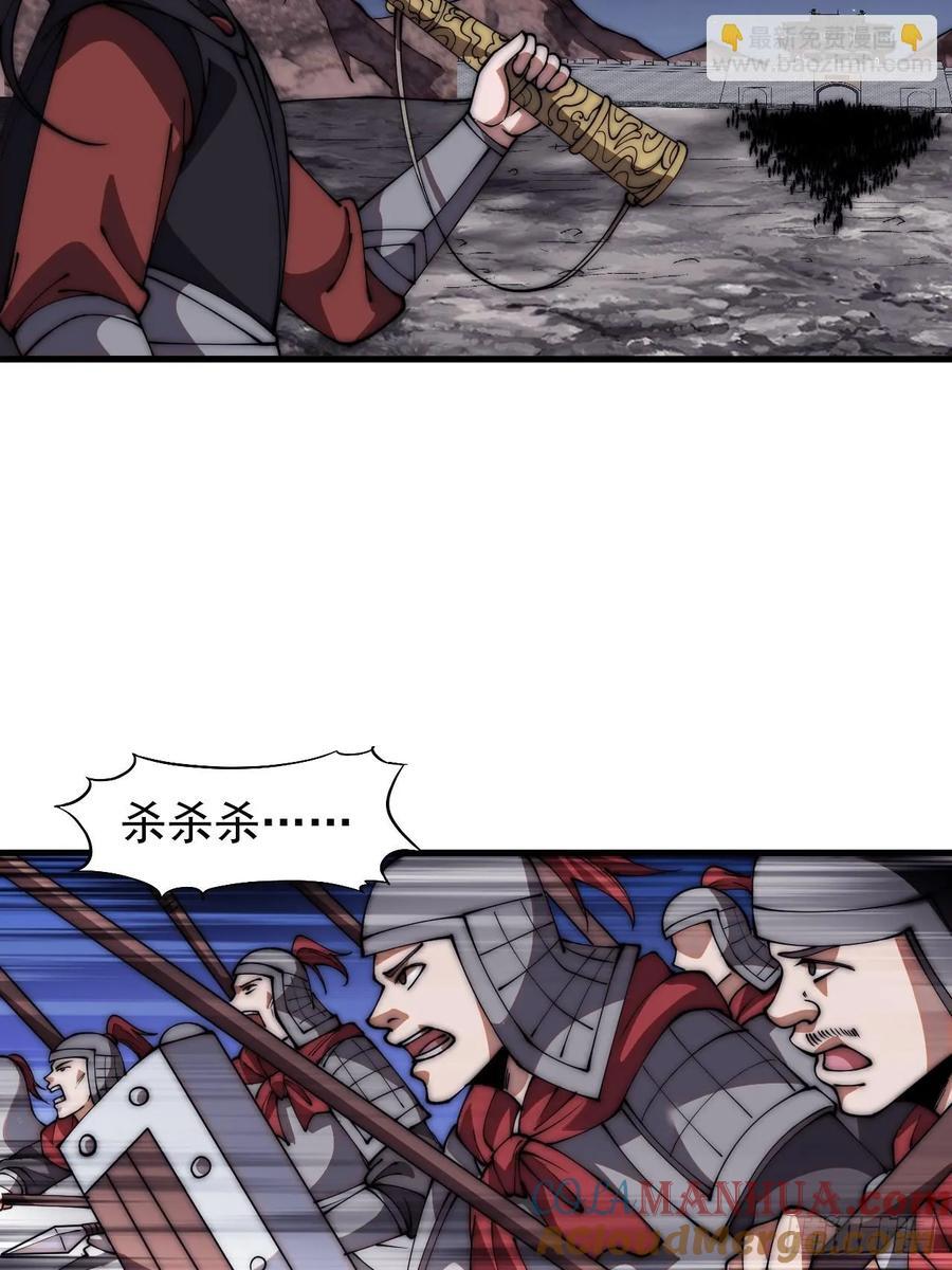 第六百四十四话：尝试突围22