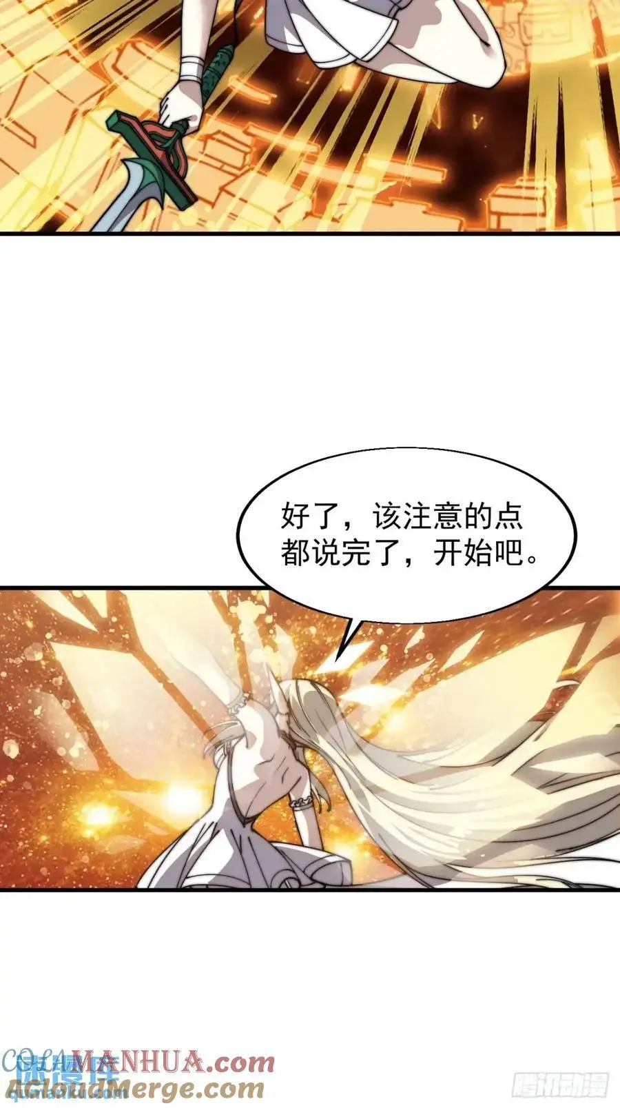 第七百三十一话：进入梦境42