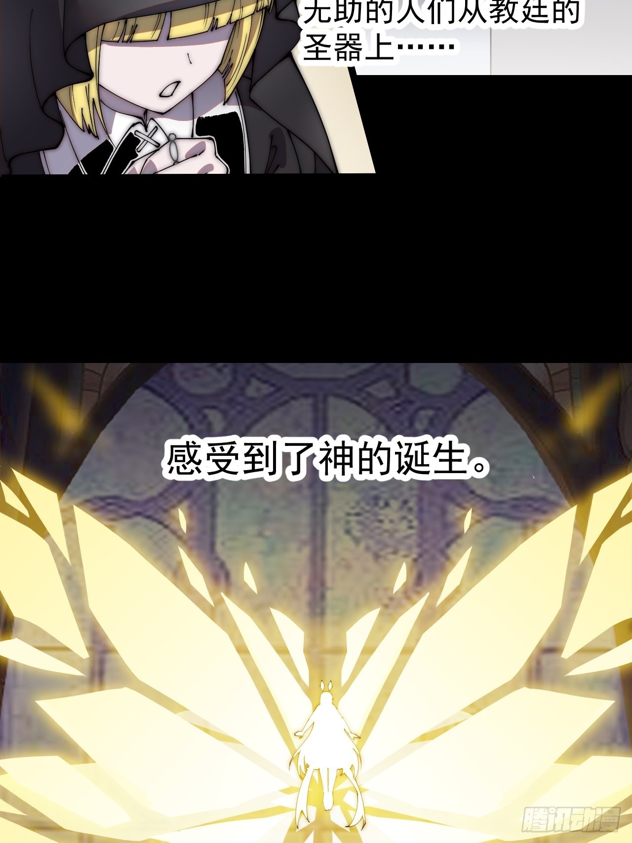 第四百零六话：心的迷妹？15