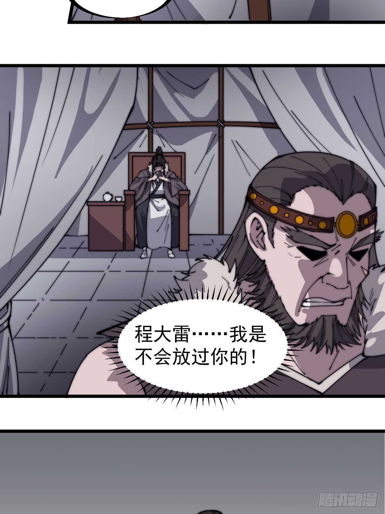 第三百二十话：挖墙脚15