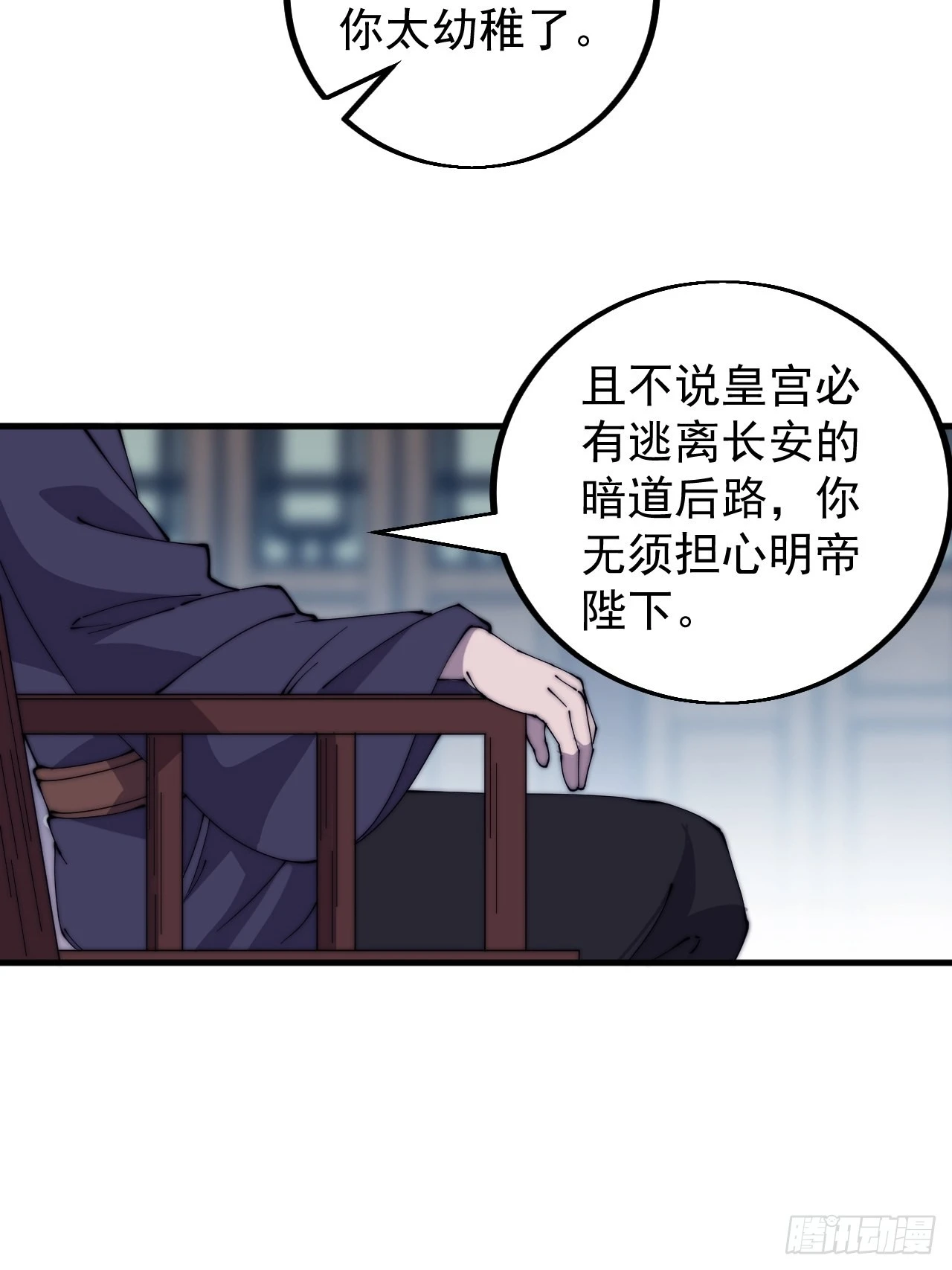 第四百二十二话：交换42