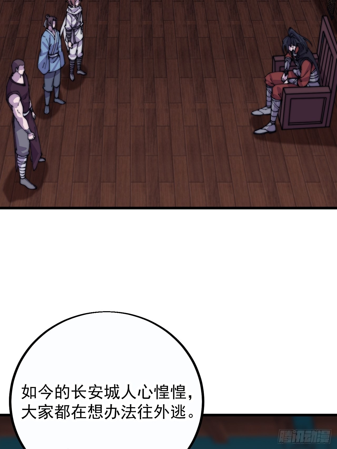 第四百一十一话：喜字队36