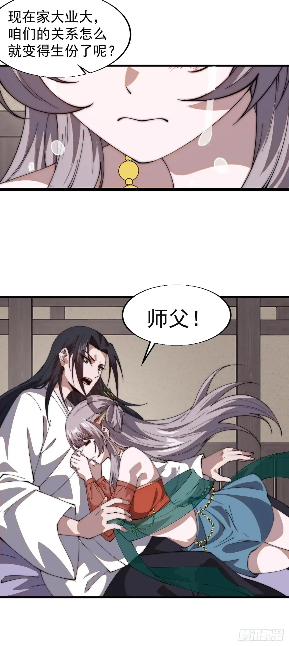 第七百八十二话：怪病17