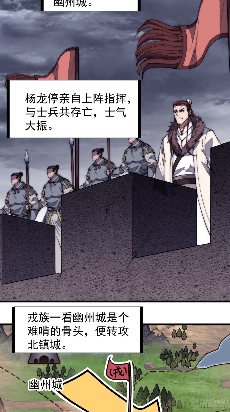 第一百五十八话：打打看与守守看30