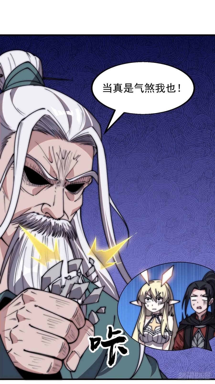 第五百八十二话：星辰大海17