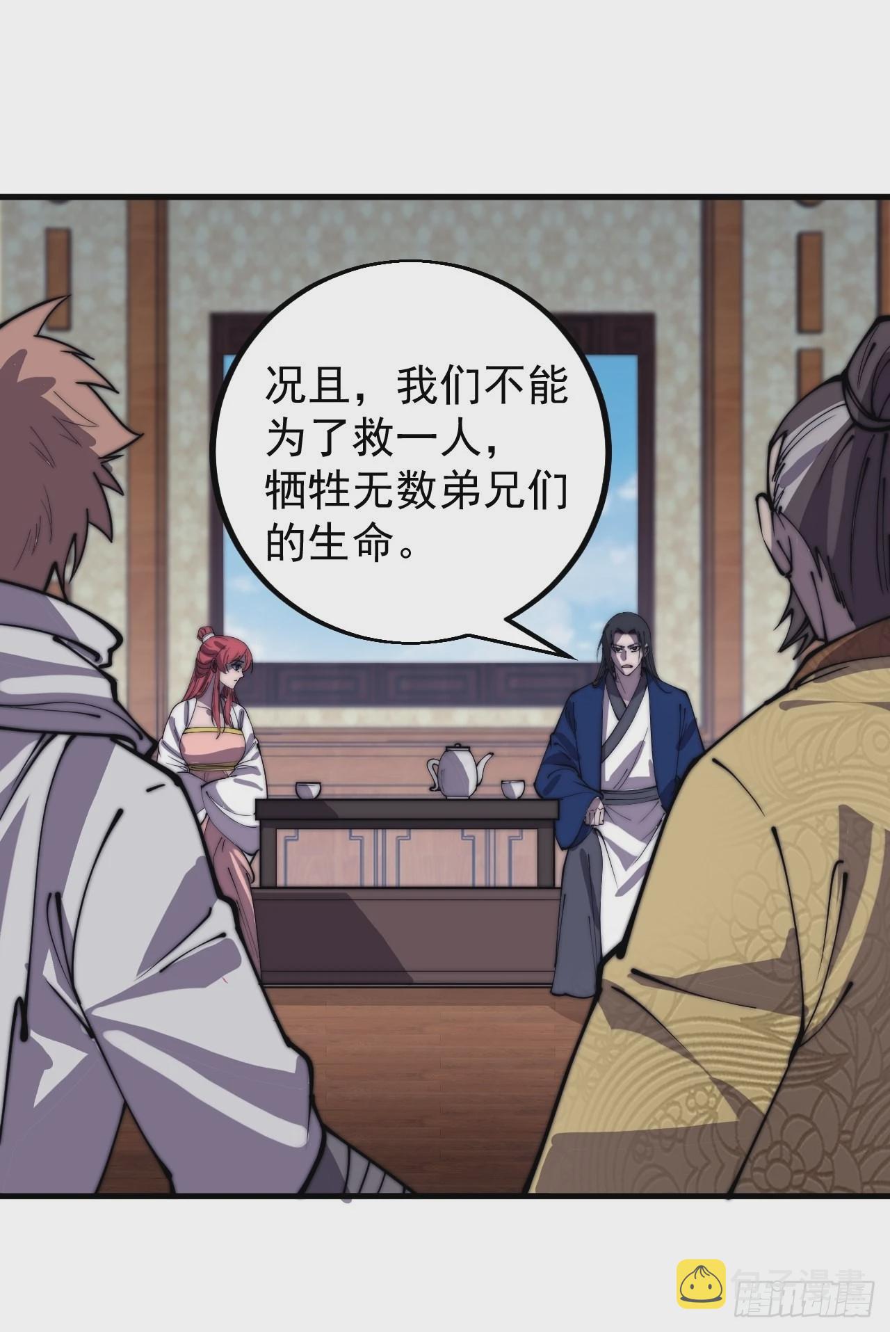 第四百二十二话：交换12