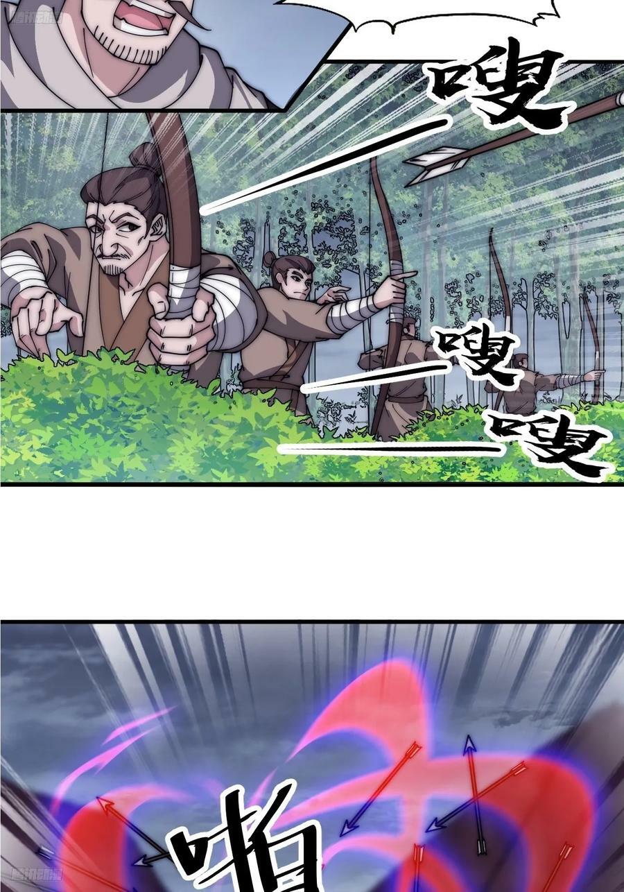 第六百零一话：痛失宝马10