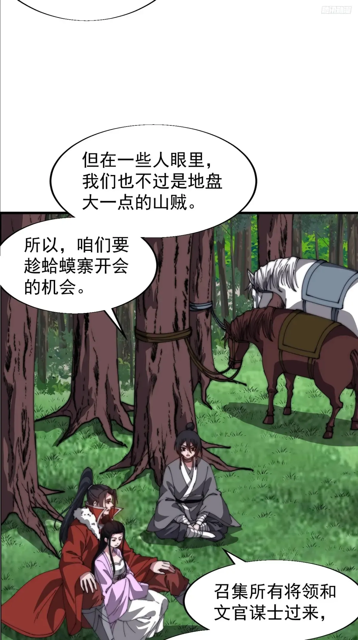 第七百六十三话：比赛8