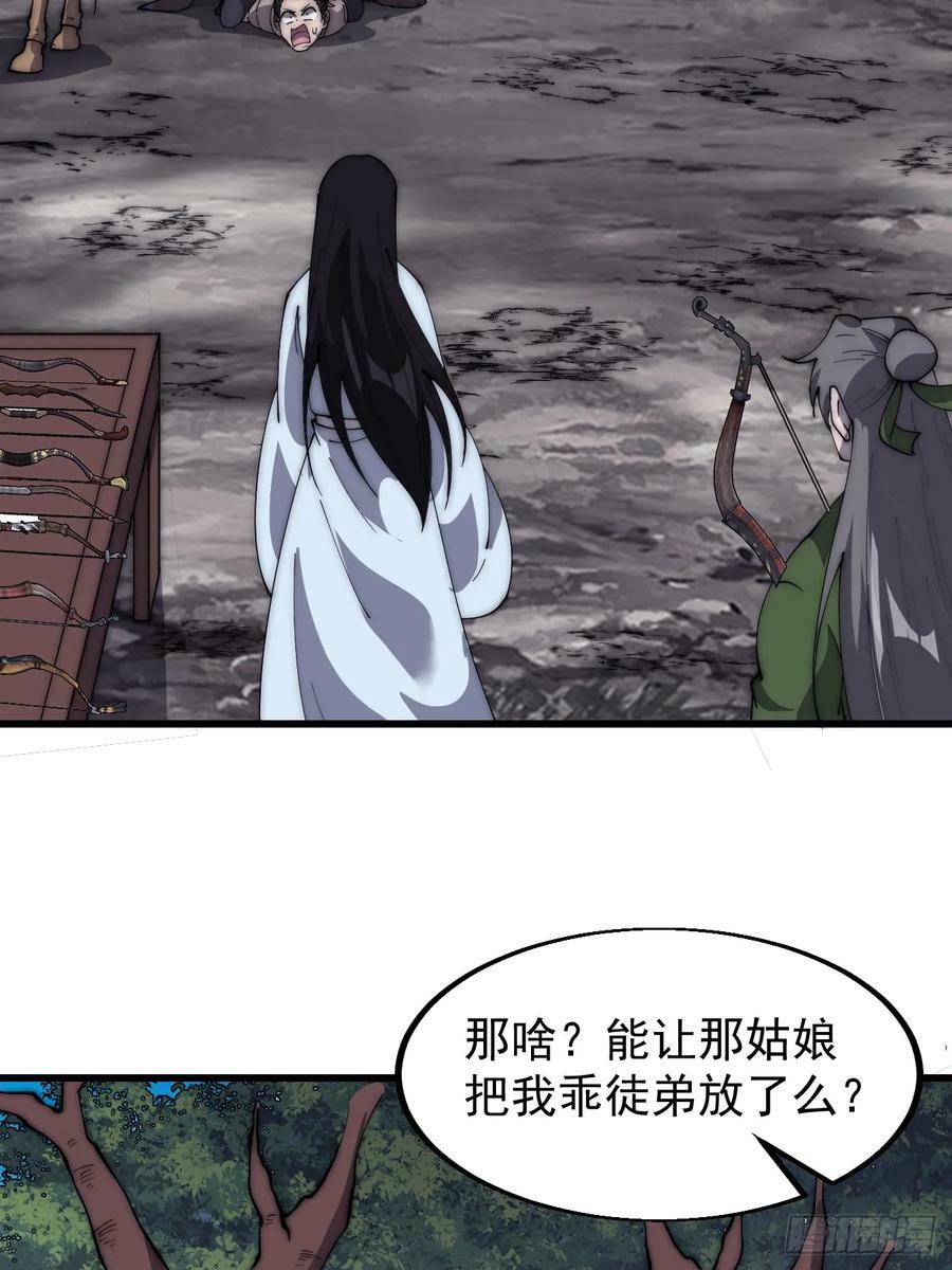 第五百五十话：过关14
