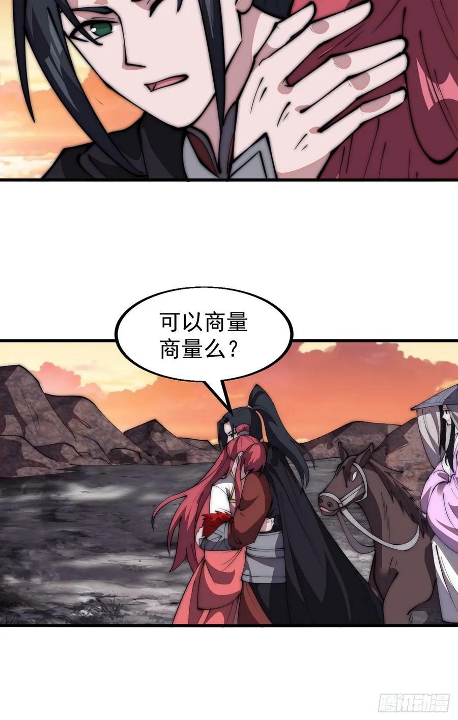 第五百九十六话：返回领地25