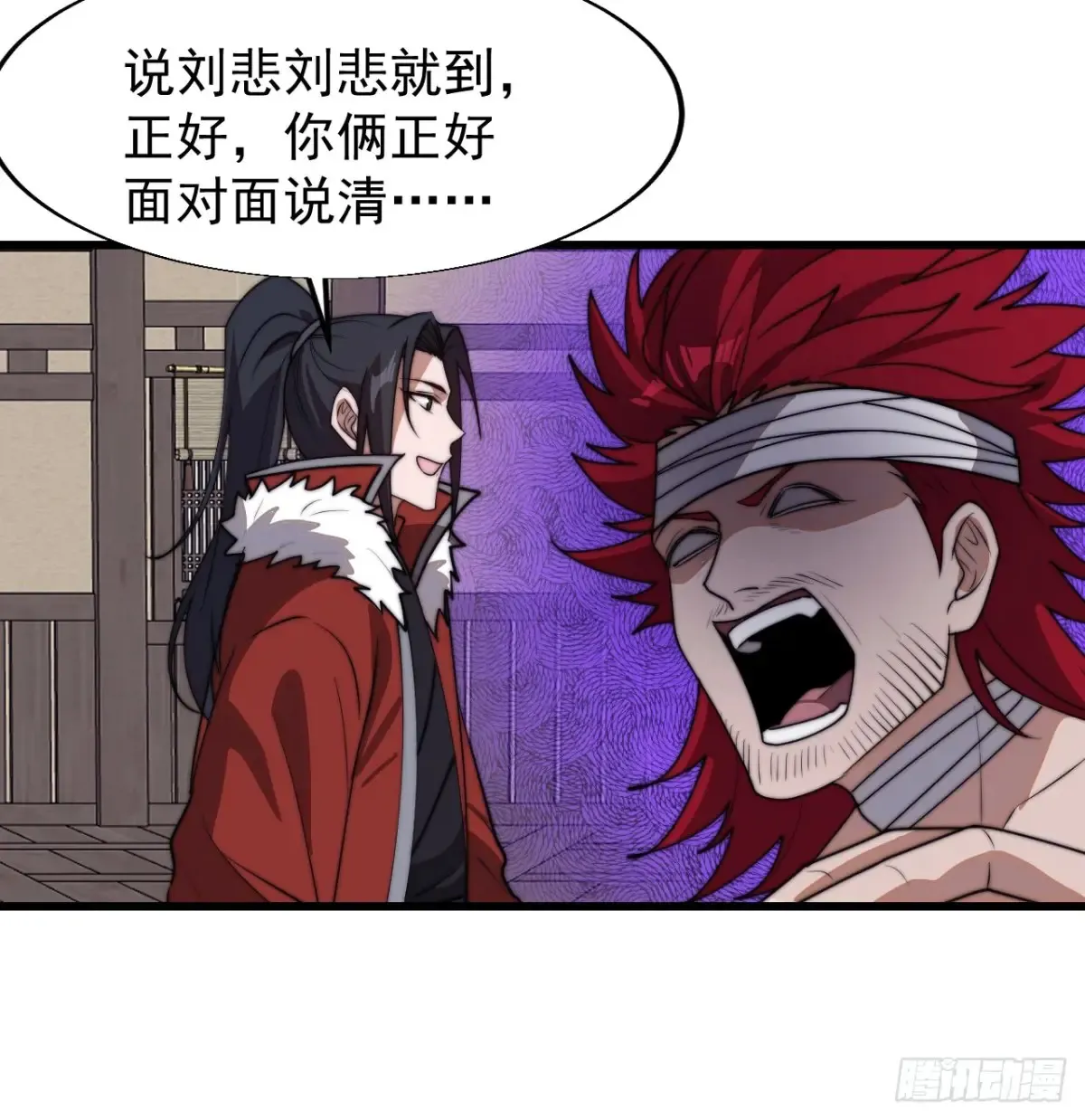 第七百七十五话：再次暴露24