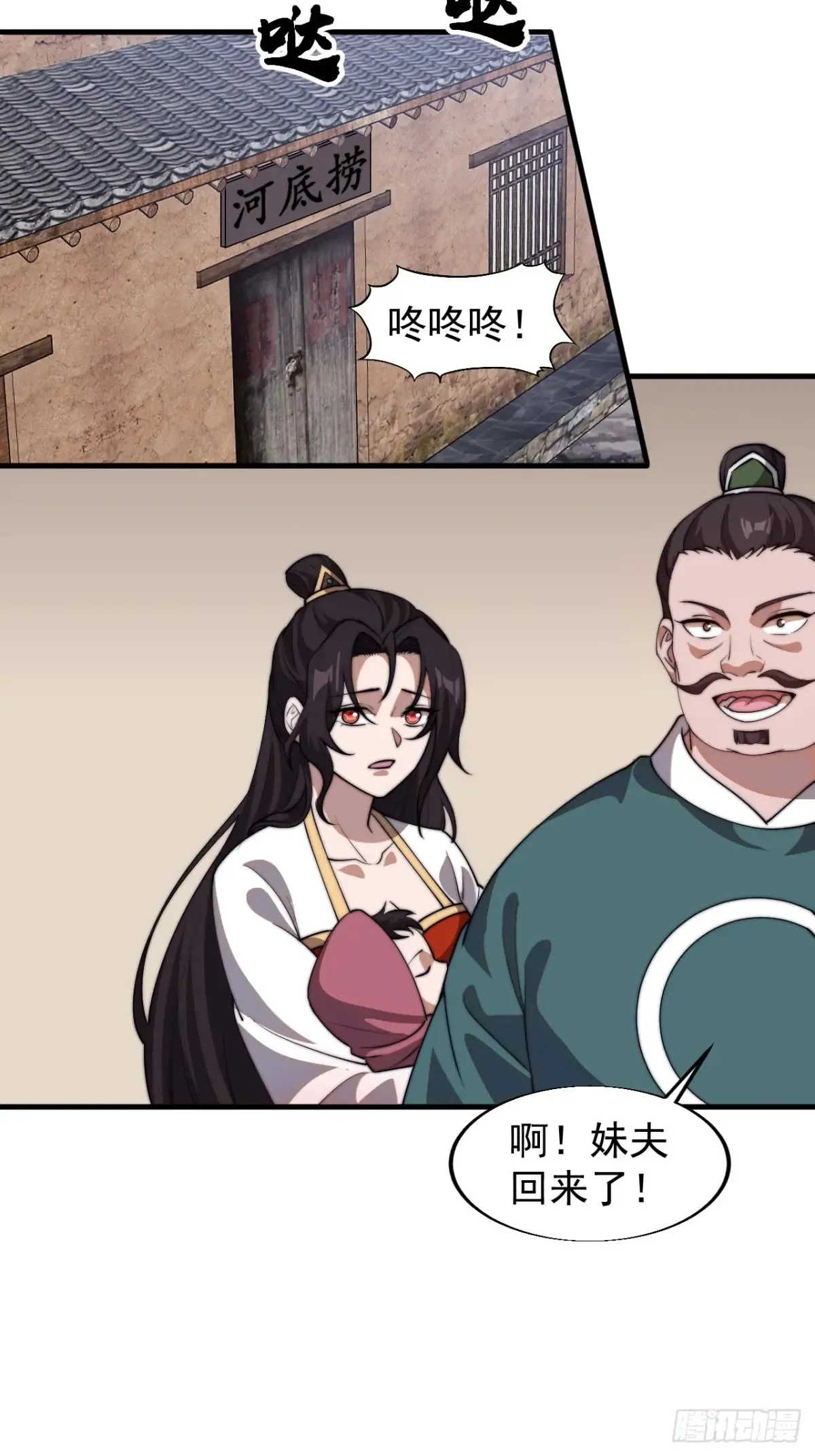 第七百五十七话：好好招待25