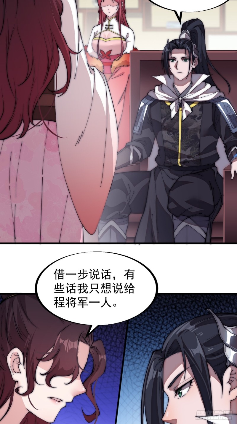 第一百一十三话：欢喜鸟29