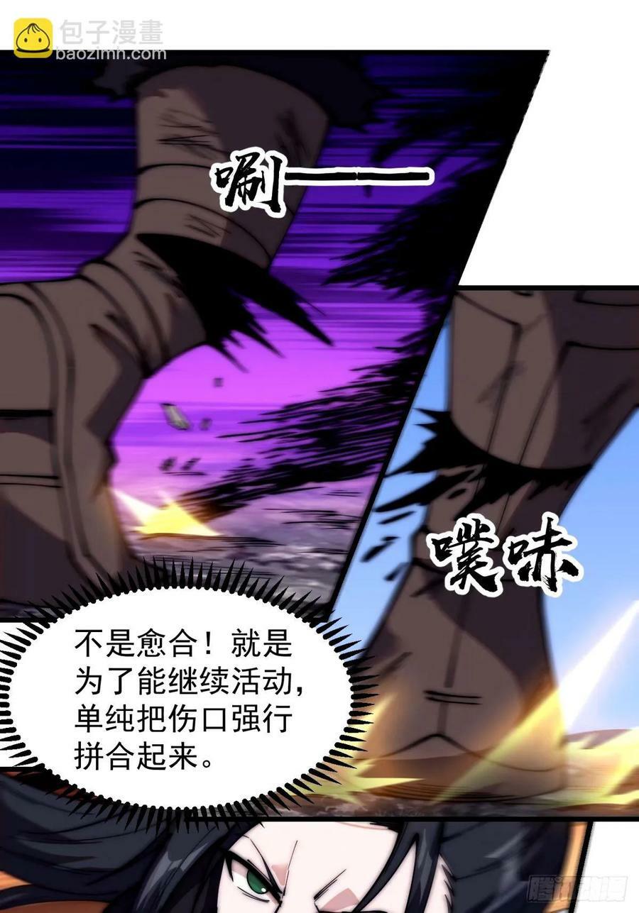 第五百六十九话：突发支线任务25
