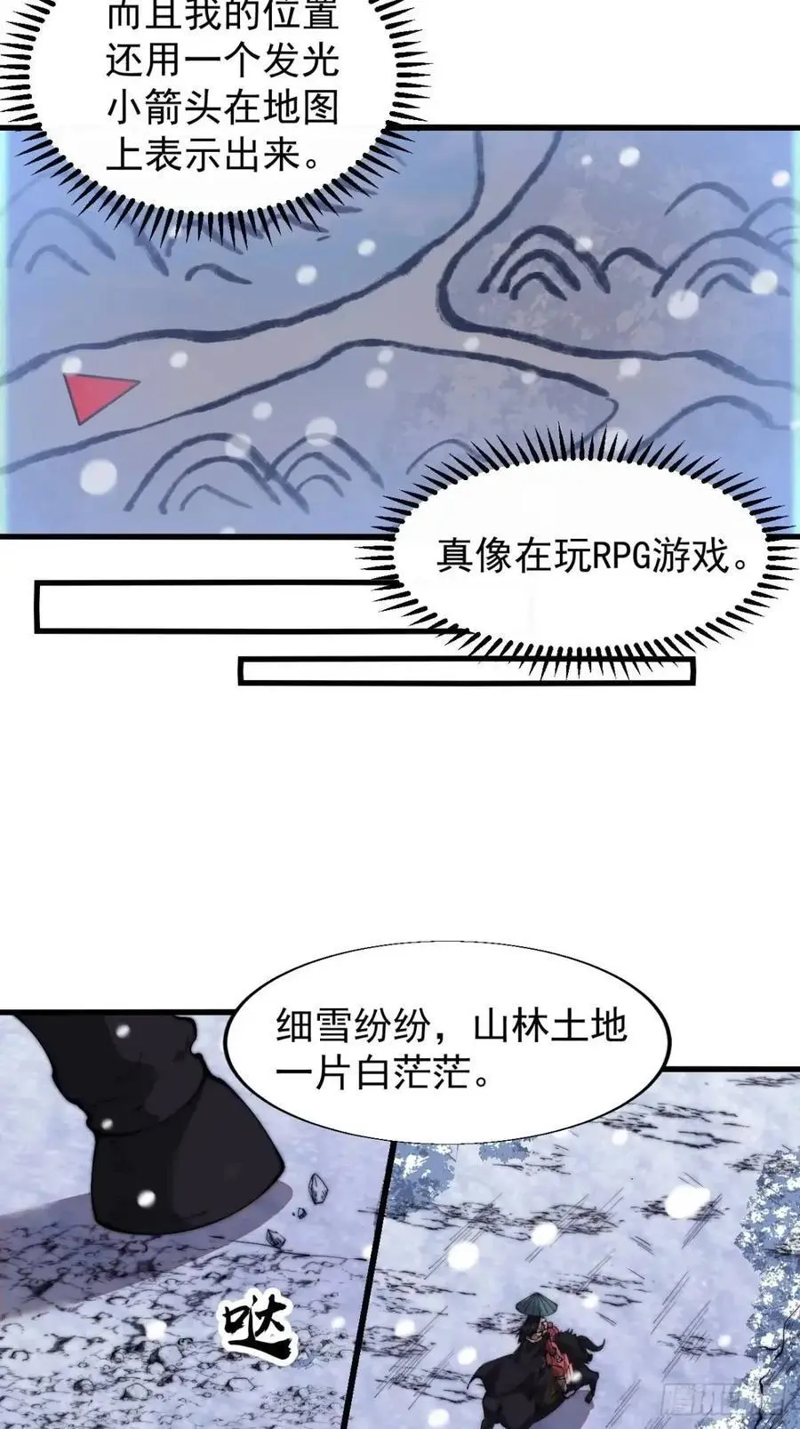 第六百九十三话：新型农作物13