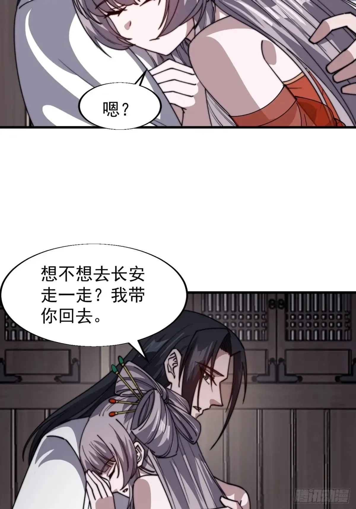 第七百八十二话：怪病45
