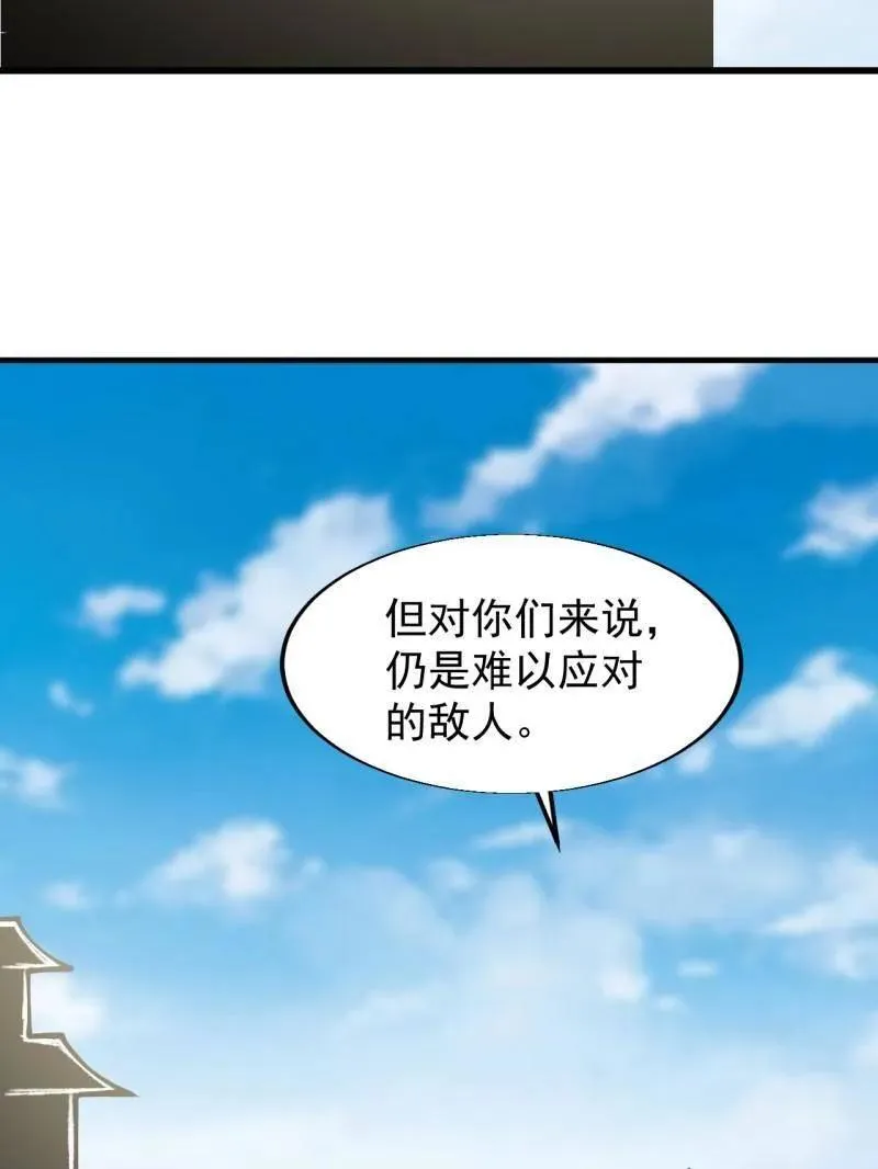 第831话 ：一条绝路70