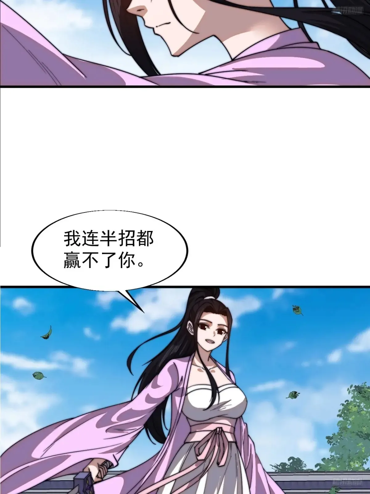 第七百七十九话：二流高手7