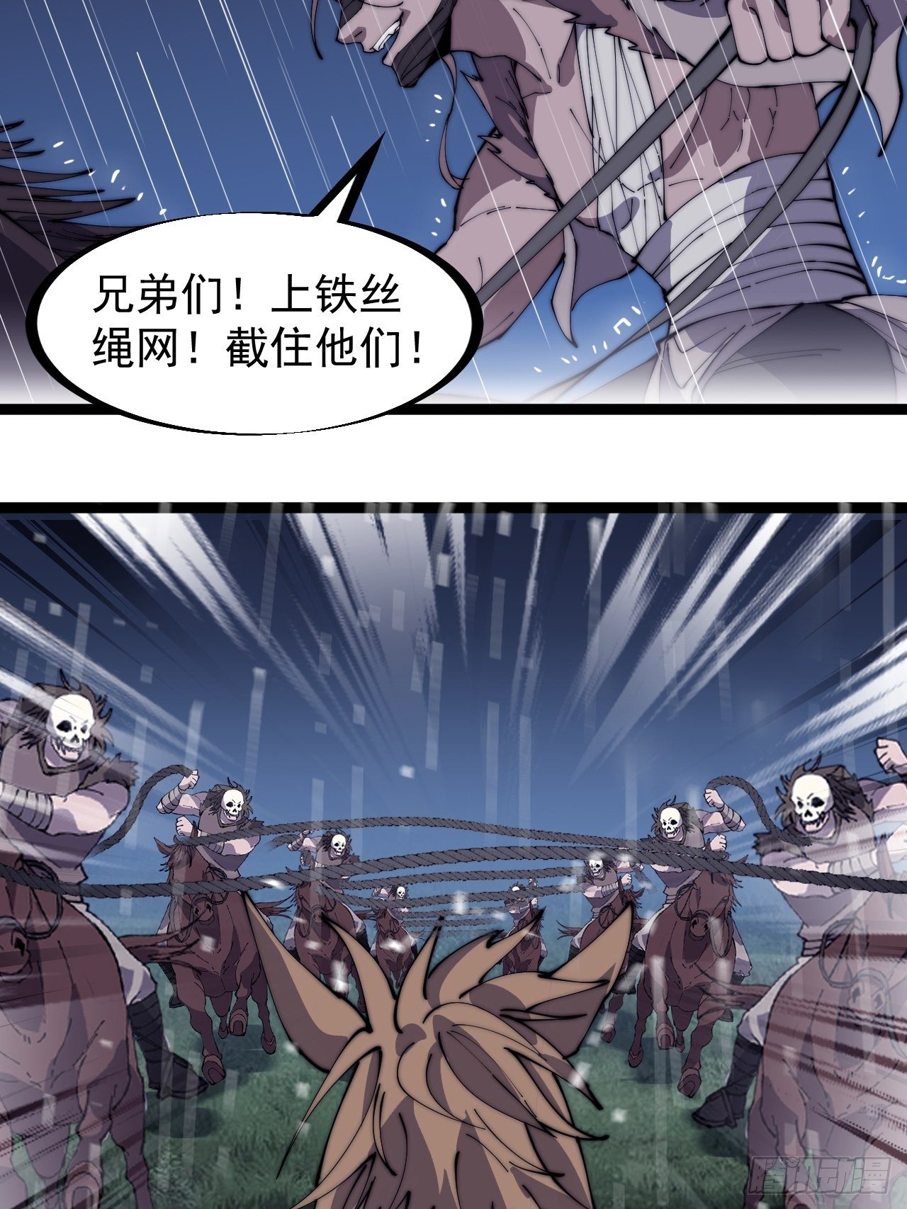 第二百五十七话：公主的祝福25