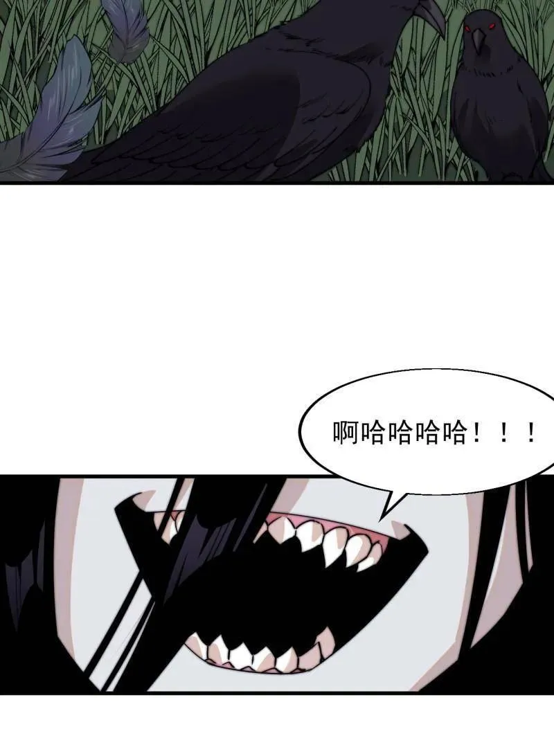 第820话 ：找到110