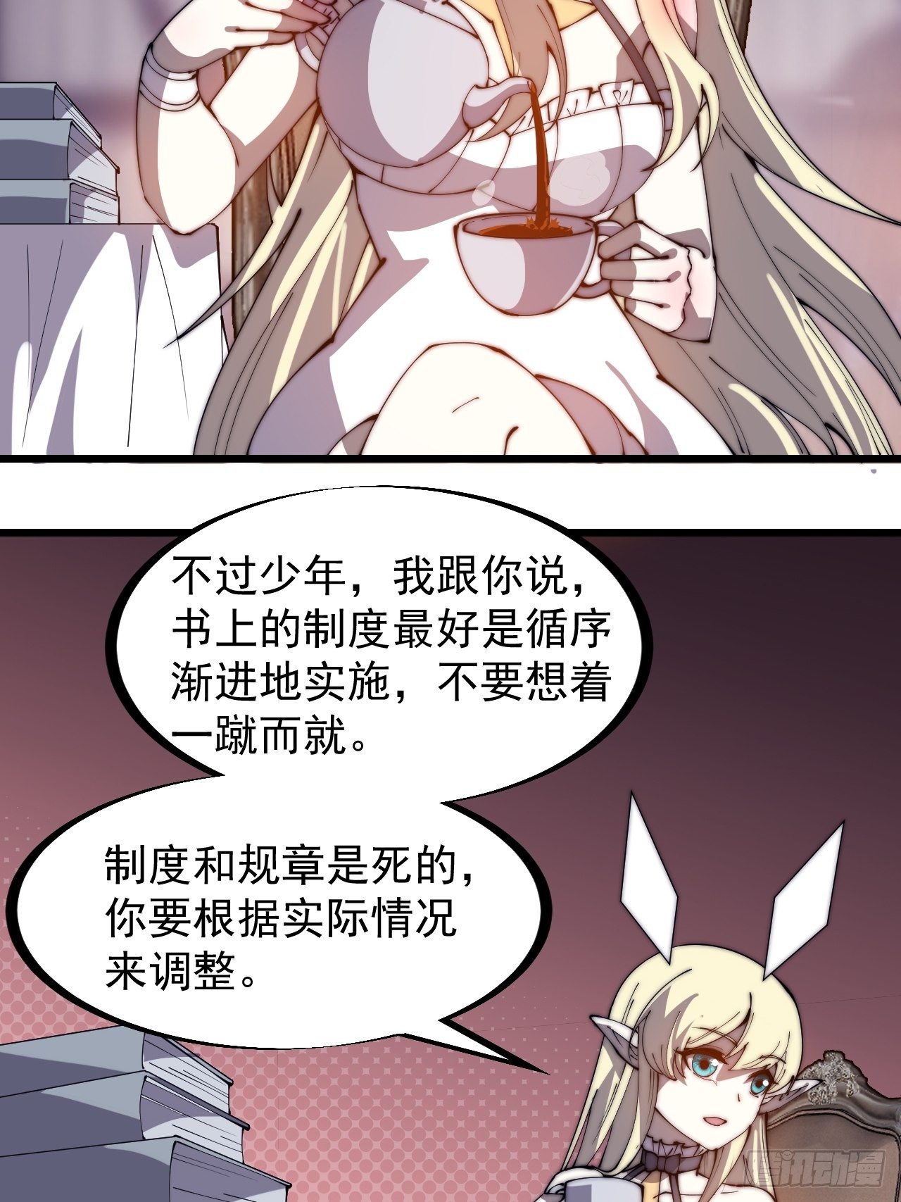 第二百八十五话：心的爱好真广泛6