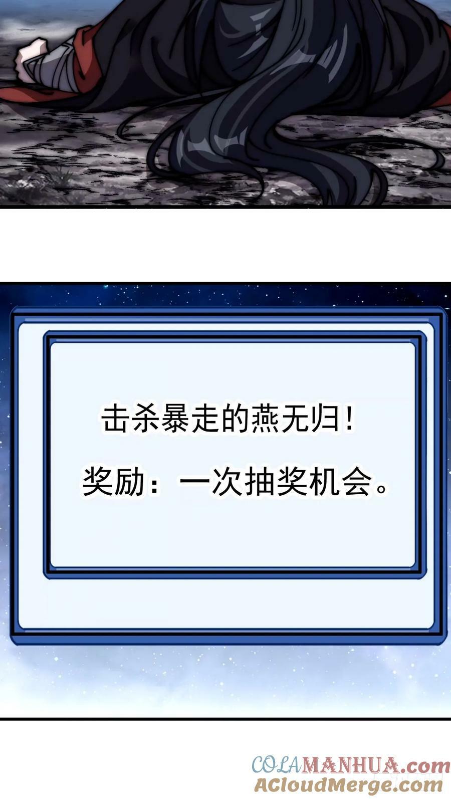 第五百七十一话：意外14