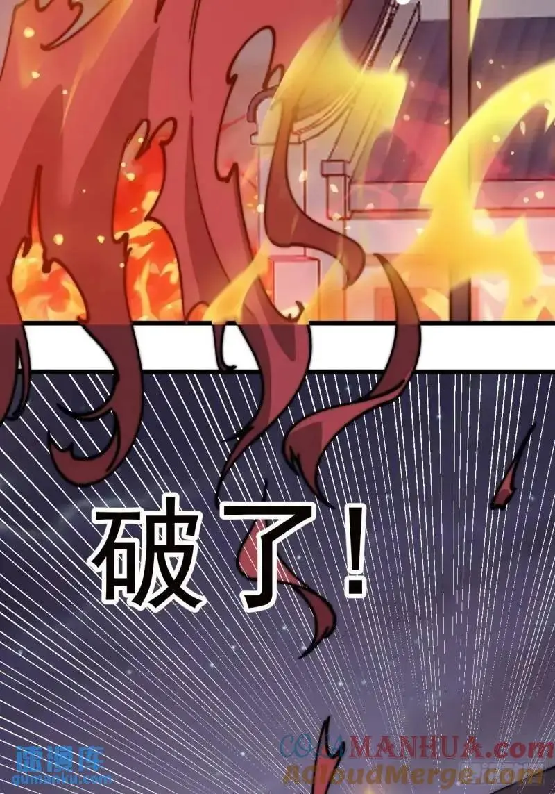 第六百八十五话：当世计谋第一人36