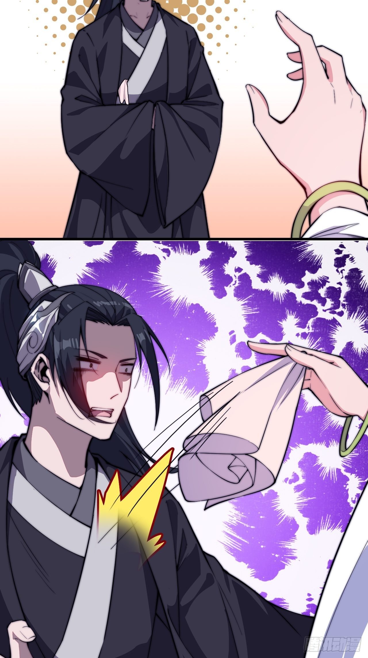 第八十三话：霸道么22