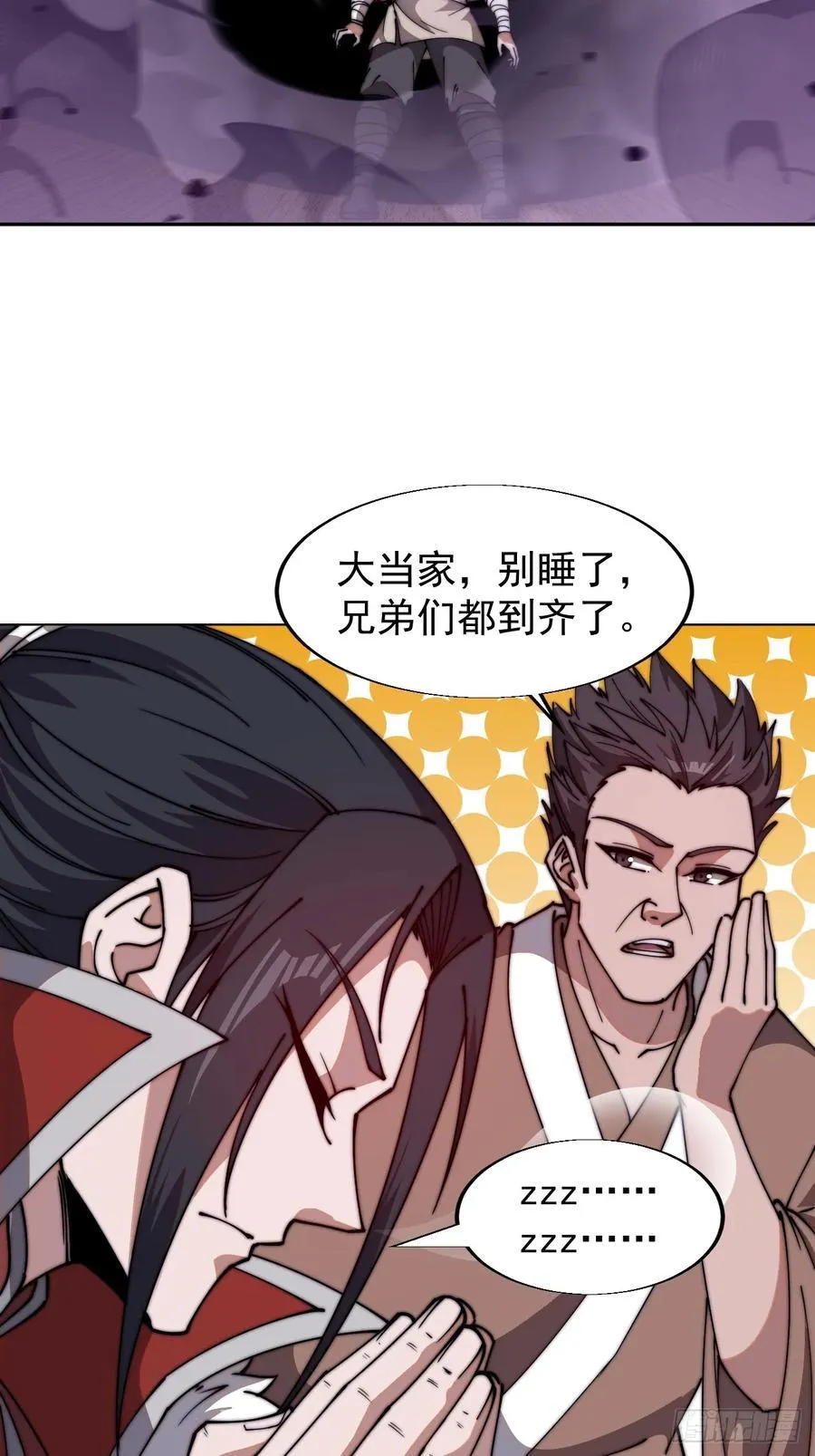 第七百六十六话：相聚一堂49