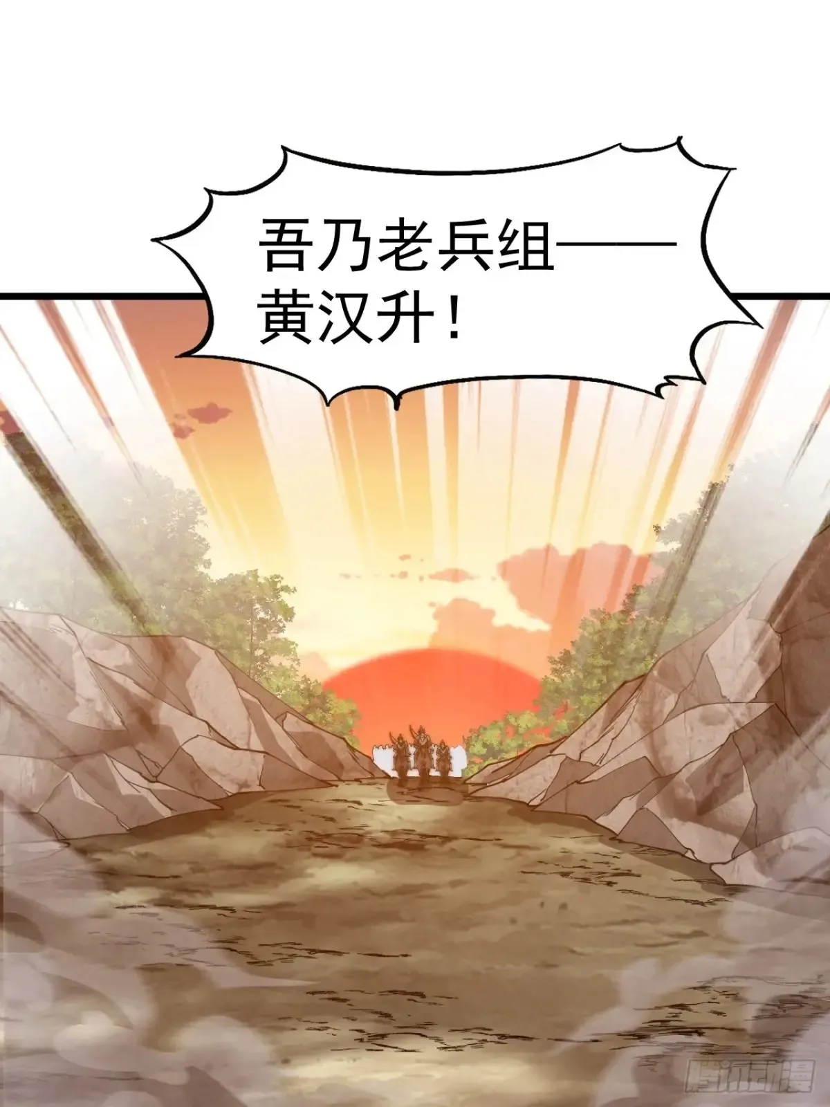 第七百六十话:此路不通37