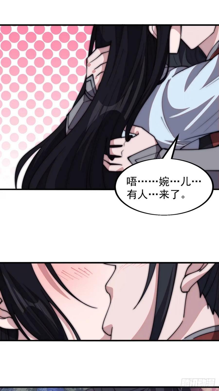 第五百八十话：重逢19