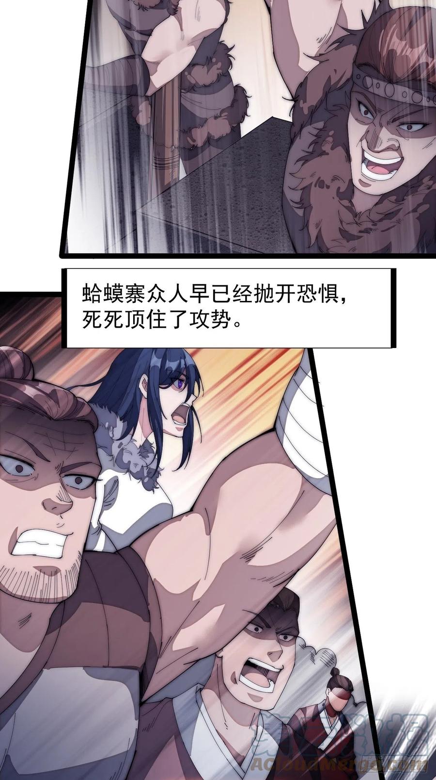第一百四十六话：谁能执笔落山河28