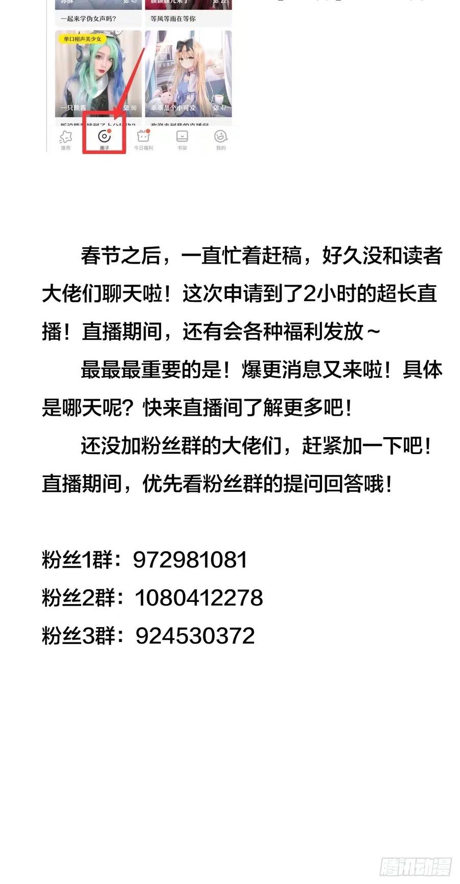 第六十四话：逃离41