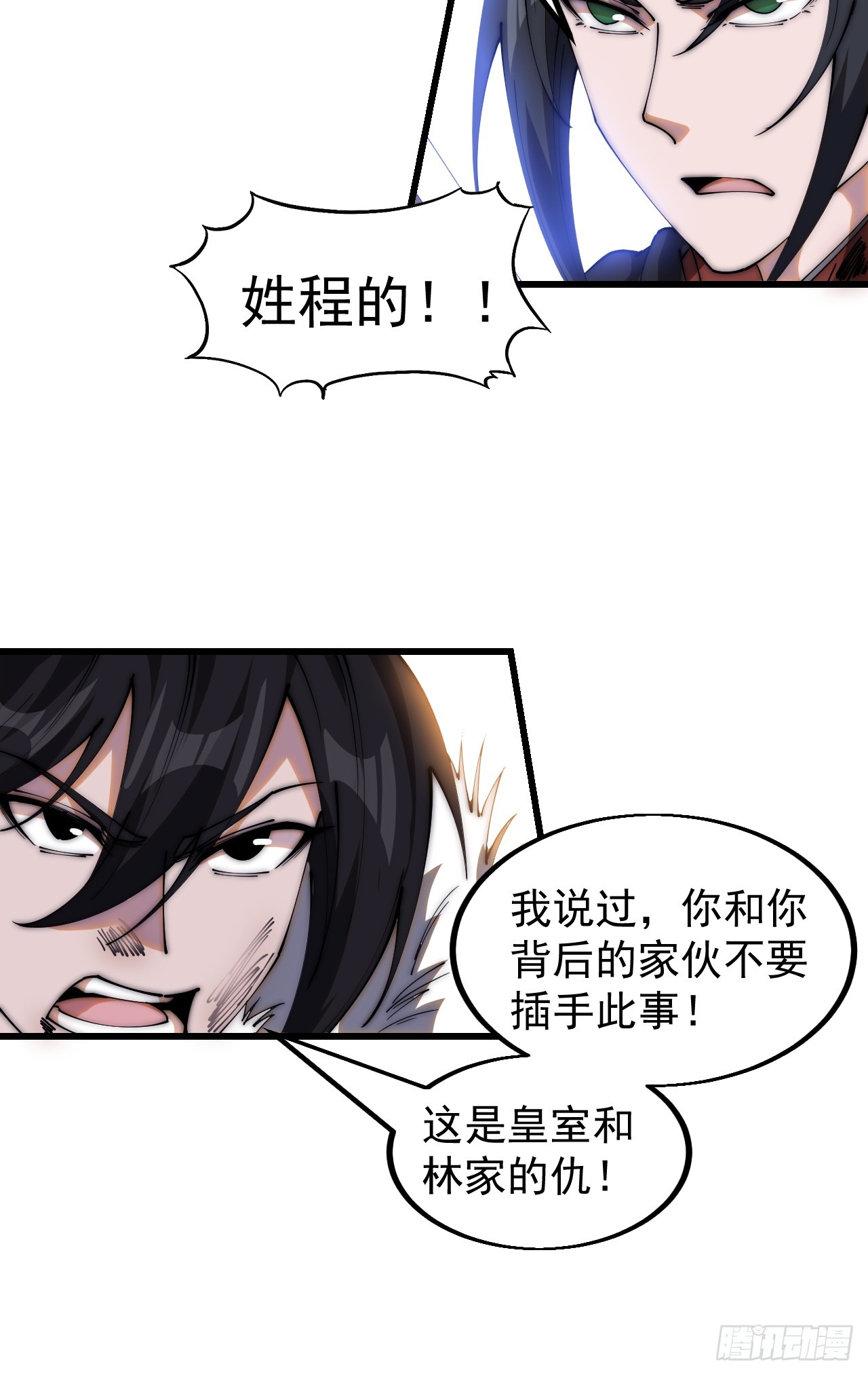 第四百六十八话：短兵相接23