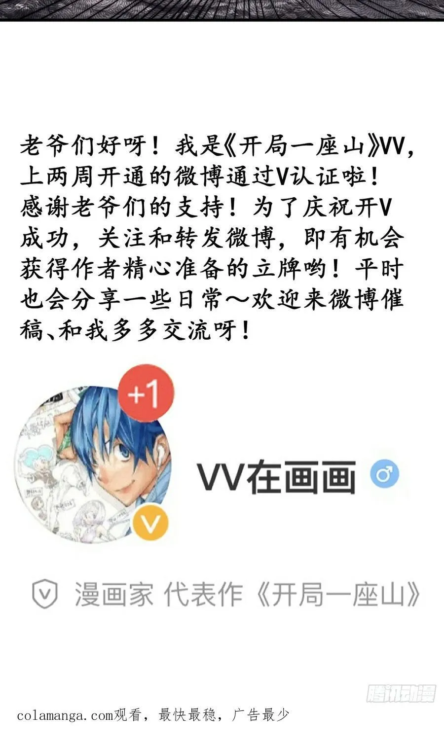 第七百五十五话：手感不对50