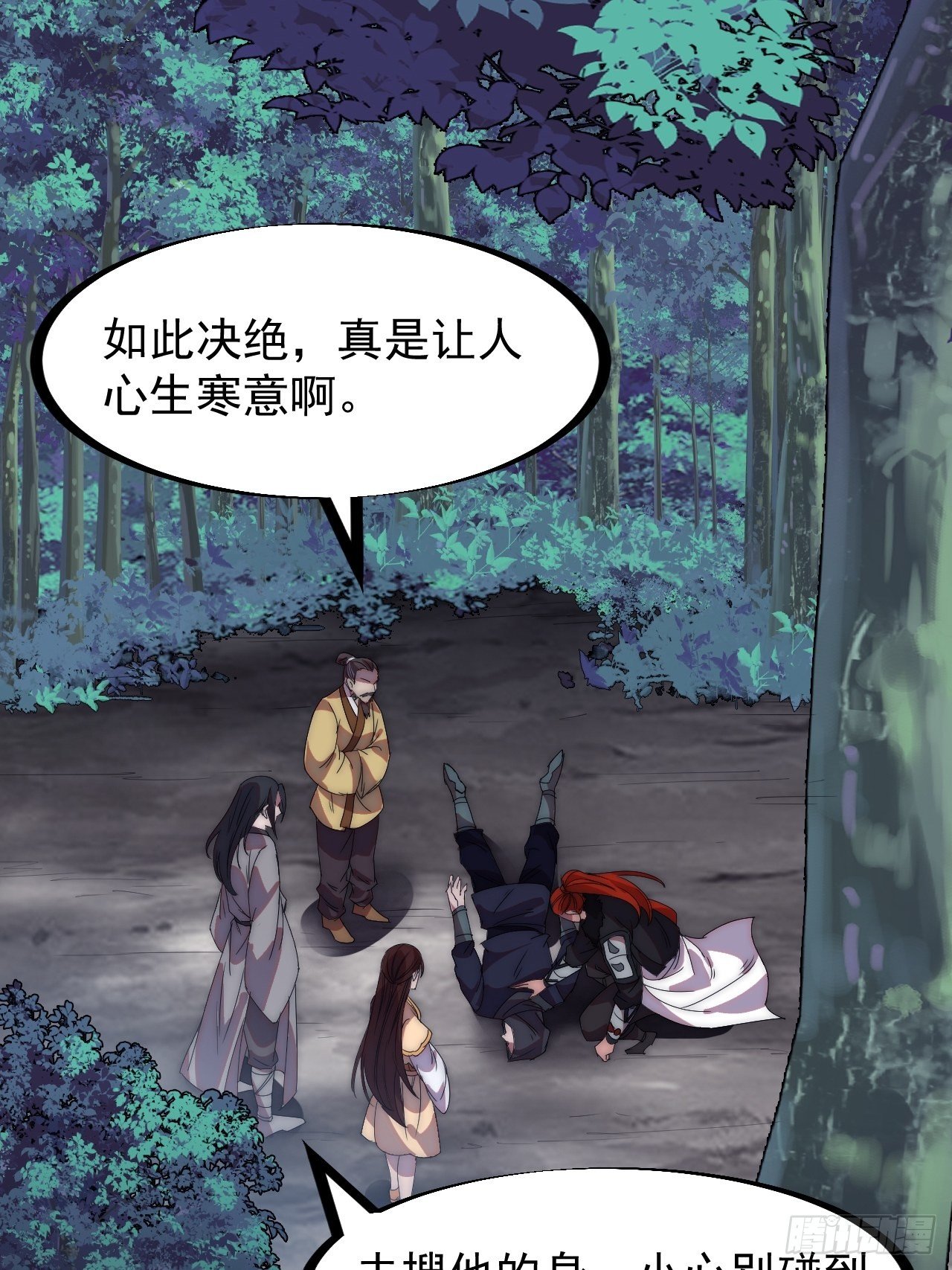 第二百三十五话：天下谁人不识君6