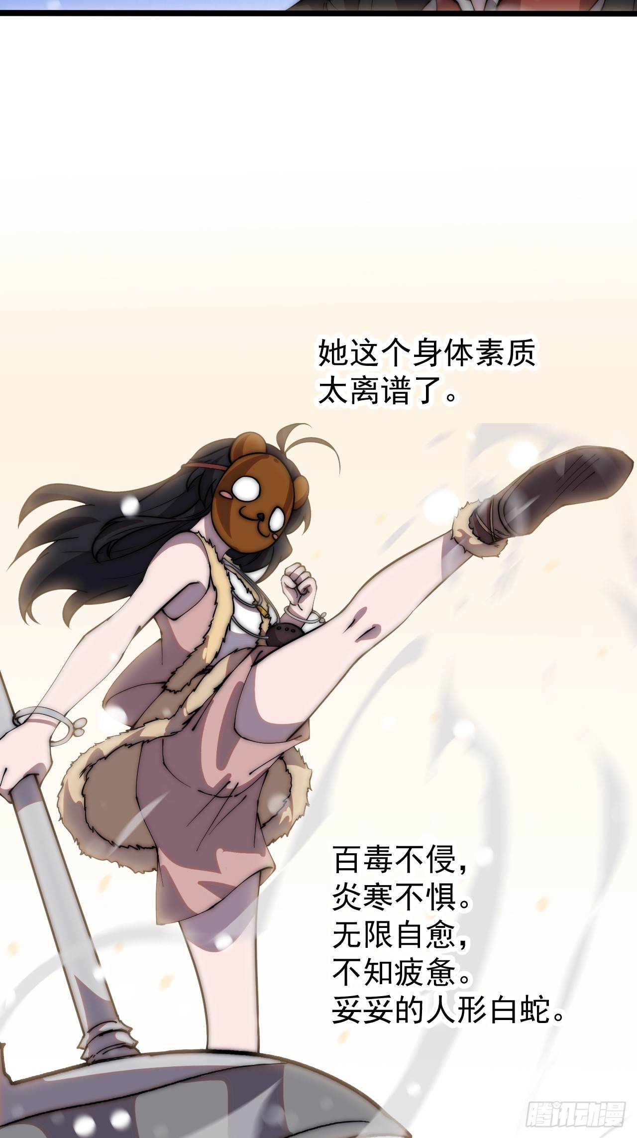 第四百四十二话：问路17