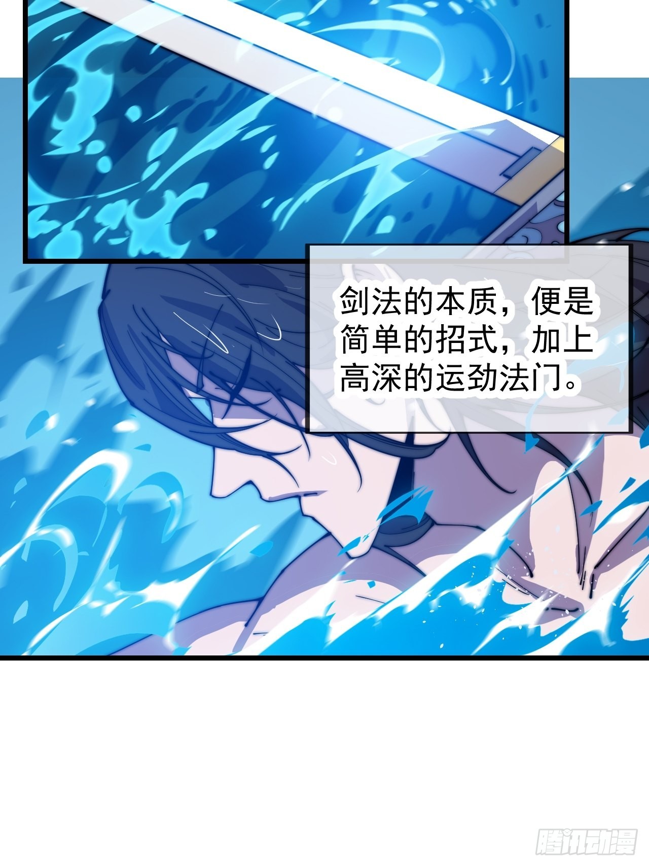 第三百八十一话：大道至简23