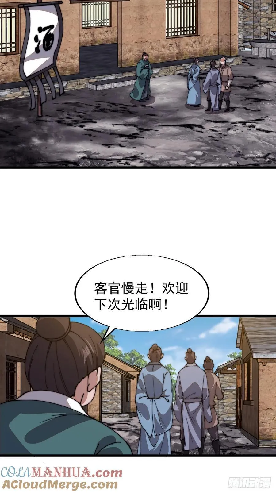 第七百五十六话：重新做人27