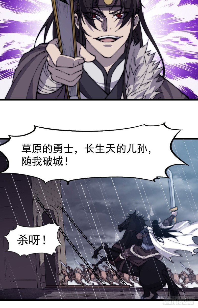 第一百五十五话：一锅煮7